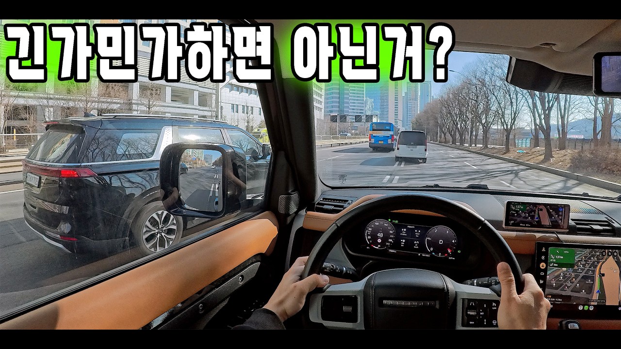 긴가민가하면 아닌거??