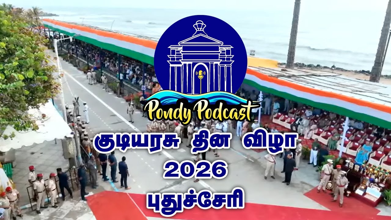 🔴LIVE: குடியரசு தின விழா -2026 - புதுச்சேரி | Puducherry Republic Day