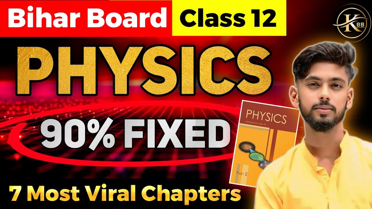 बस 7 Chapter से 90% 💪| bihar board 12th physics important chapters 2026 | Physics Chapter 1 Bseb