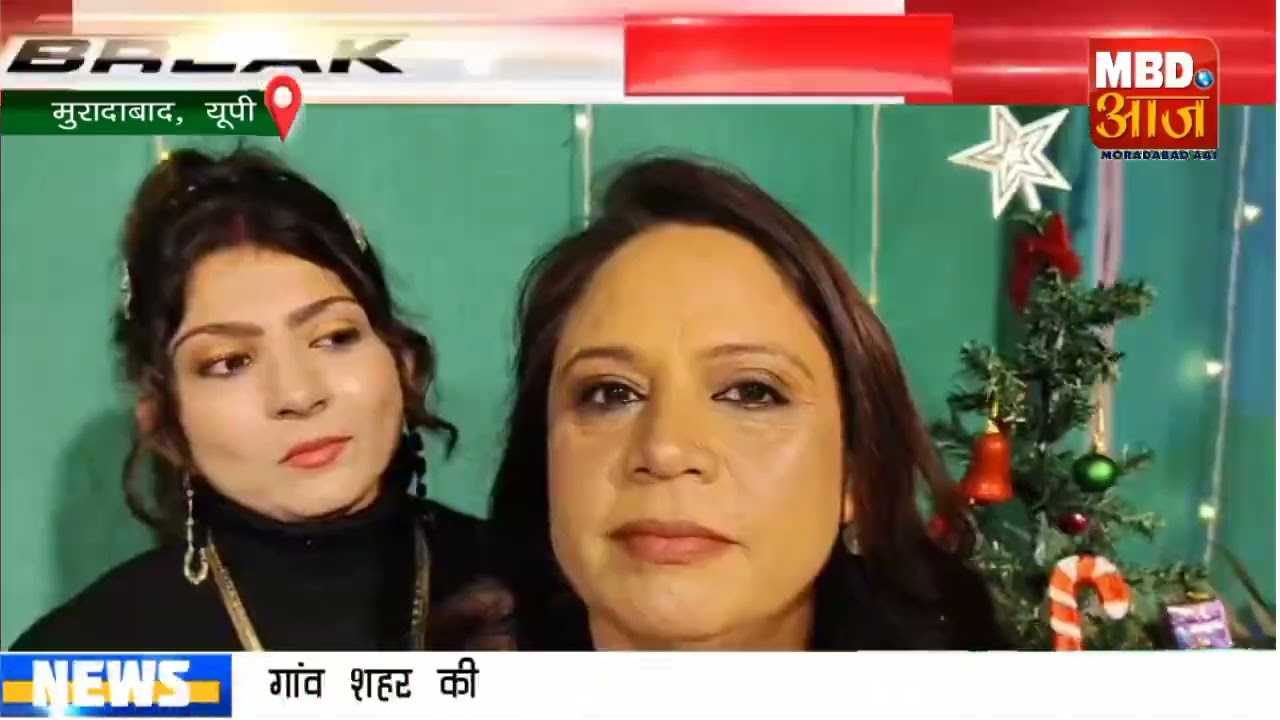 पिंक पावर क्लब द्वारा महिलाओं के सशक्तिकरण, आत्मविश्वास और ग्लैमर को समर्पित भव्य नववर्ष समारोह