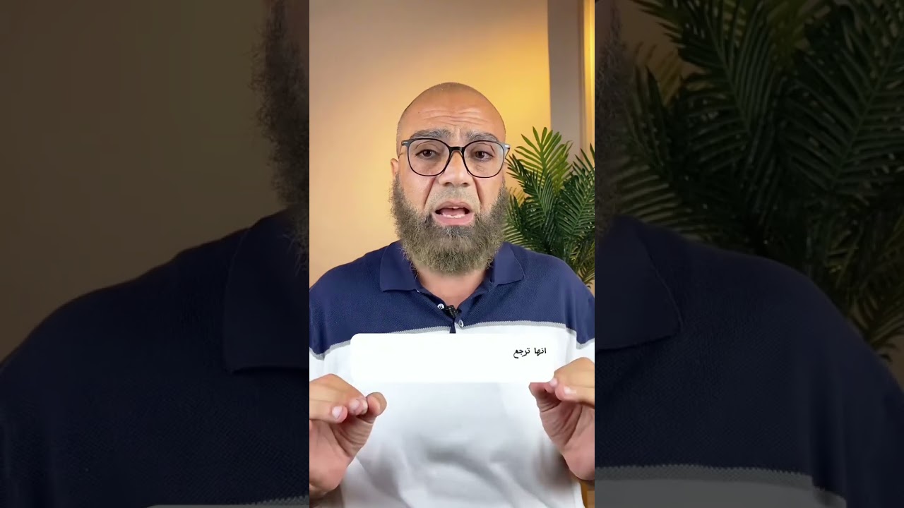 مشكلة نزوة الرجال