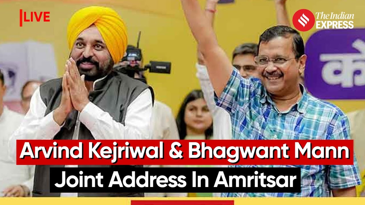 Arvind Kejriwal and Bhagwant Mann's Rally In Amritsar | Lok Sabha Election 2024