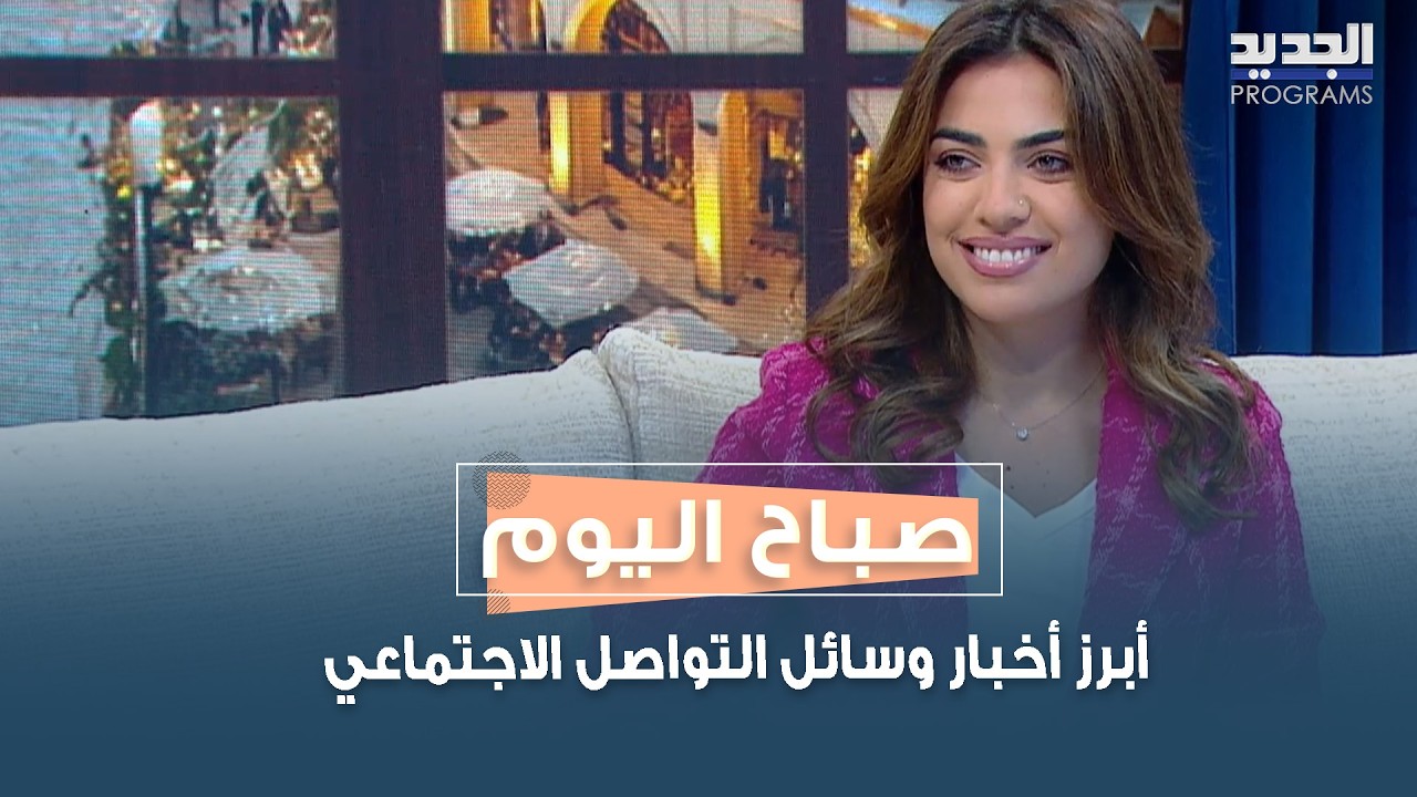 اسرار عن عيد الحب تكشف للمرة الاولى وقطار ليلى في النرويج يحوّل الحلم إلى حقيقة