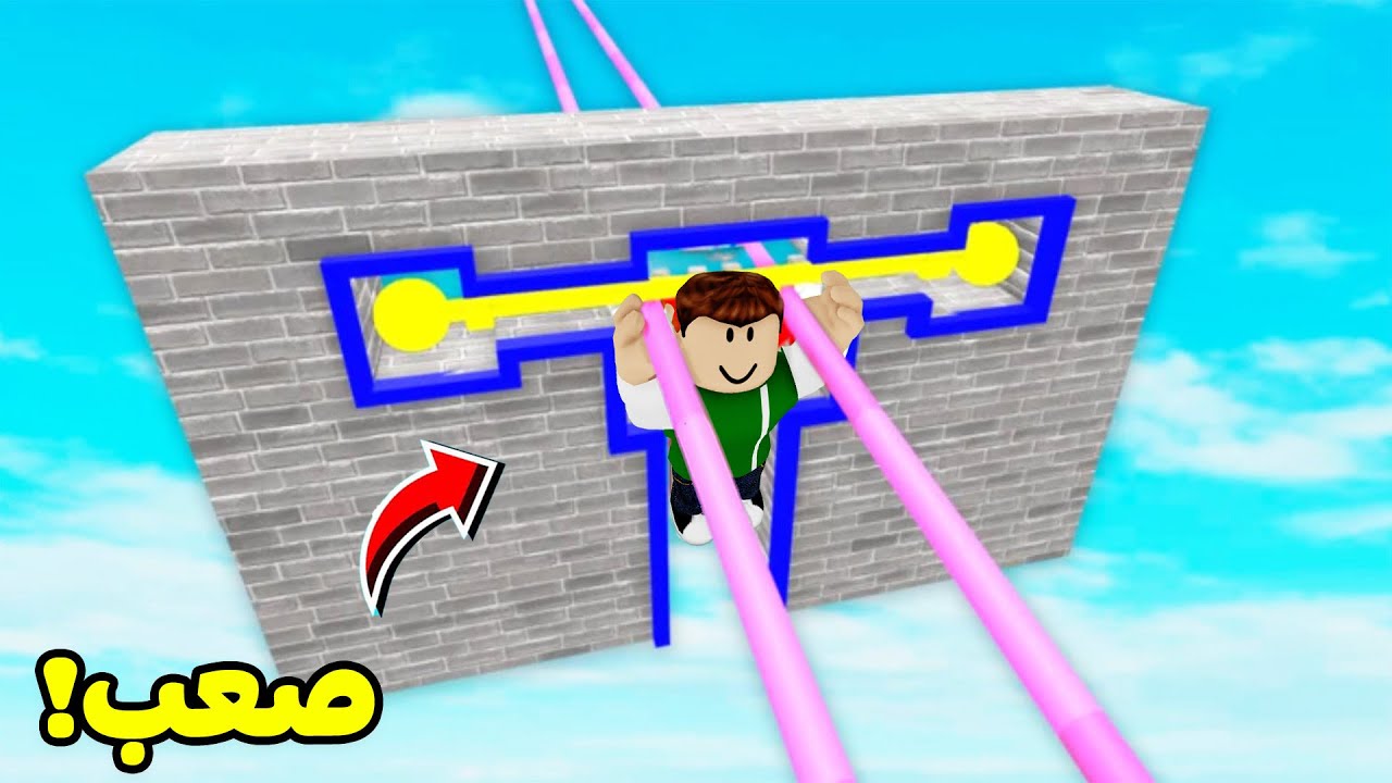 تحدى العصا : اختر المقاسات الصحيحة او الخسارة لعبة roblox !! 😱💀