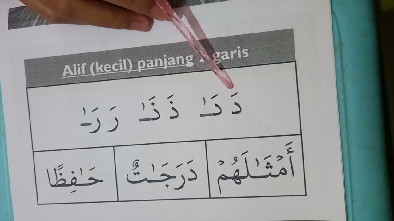 Jilid Lanjutan Al Mahir Bil Qur'an