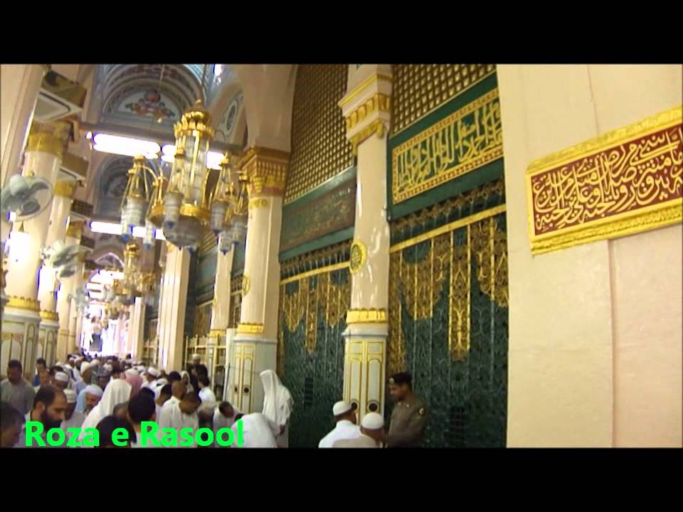 Masjid Nabvi & Roza e Rasool | مسجد نبویؐ روضہ رسول