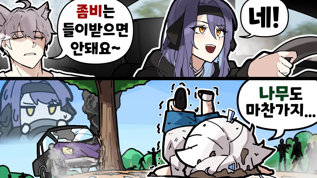 어우 세상에..