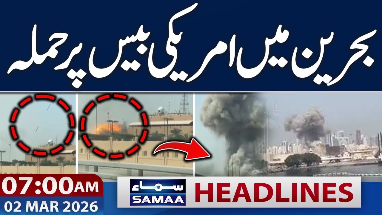 Iran Targets US Naval Base in Bahrain | 7 AM News Headlines | 2 March 2026 | SAMAA TV