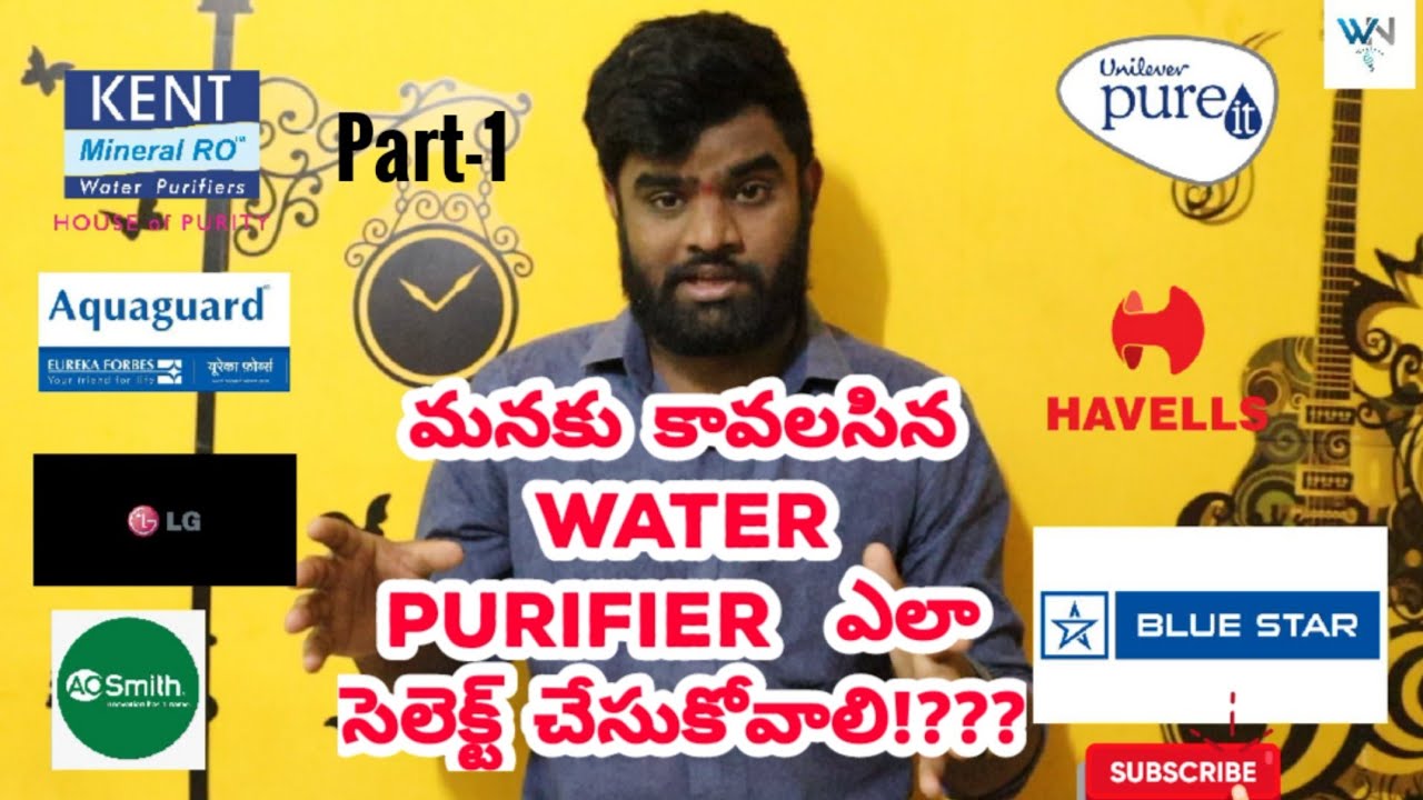 #Howtochoosewaterpurifier/  What is an Ro? /is Ro going to be Banned.!  by #whatnottelugu.