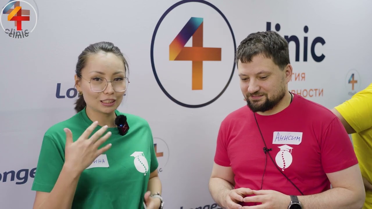 Современная физиотерапия в реабилитации пациентов, Алматы 2023