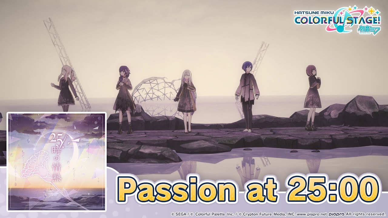 HATSUNE MIKU: COLORFUL STAGE! – Passion at 25:00 by Iori Kanzaki 3DMV - Nightcord at 25:00