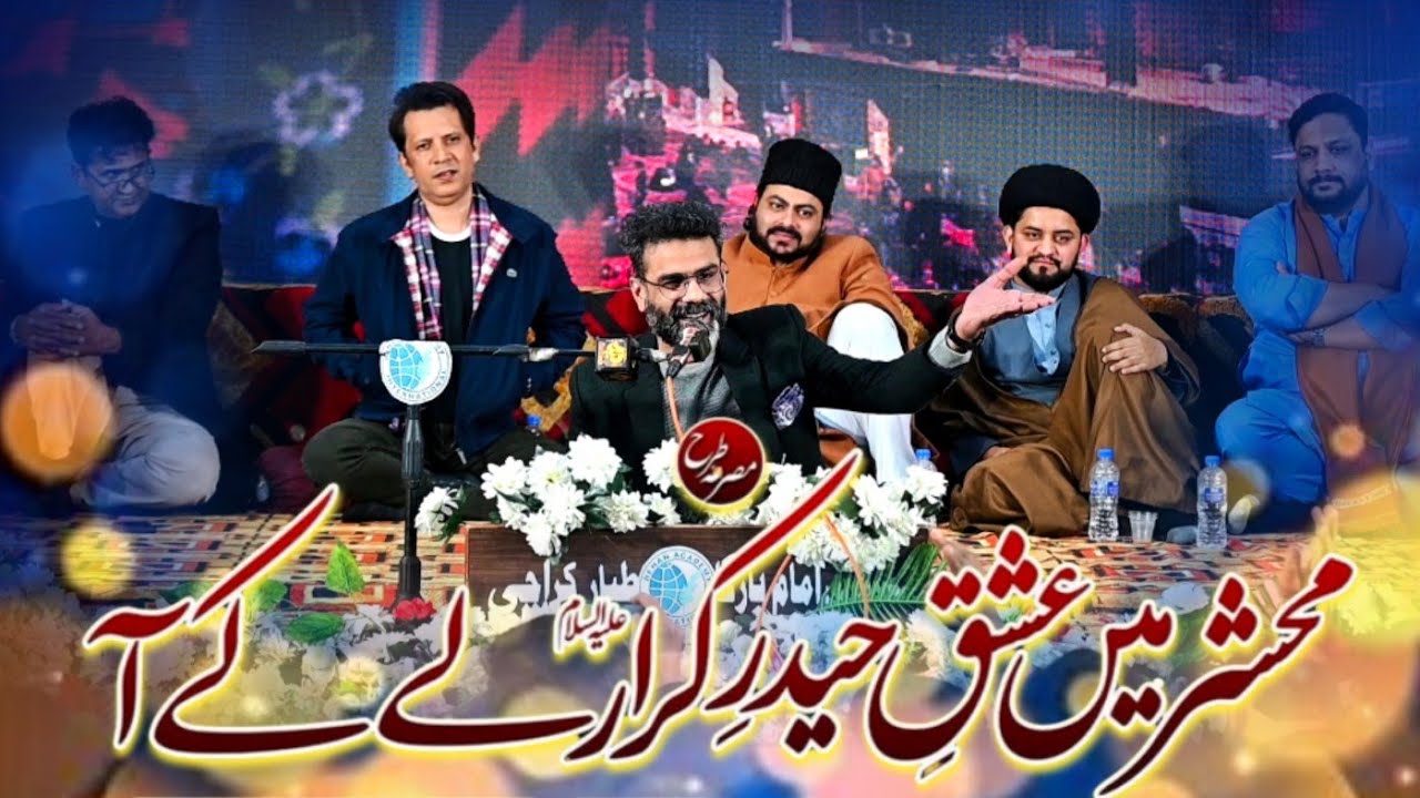 Umair Najmi || Jashan e Murtazvi 2025 || Rehan Academy International || Markazi IB JT KHI
