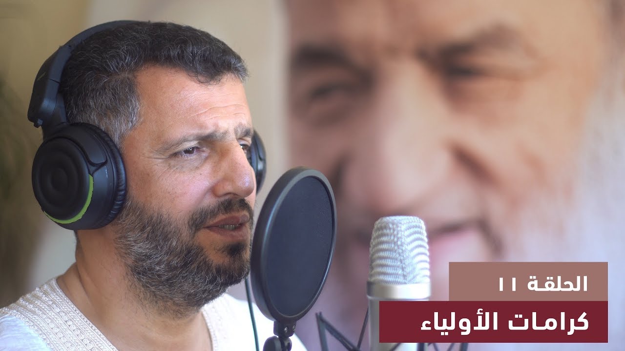 #سلسلة_مفاهيم_منهاجية / الحلقة رقم 11 : 