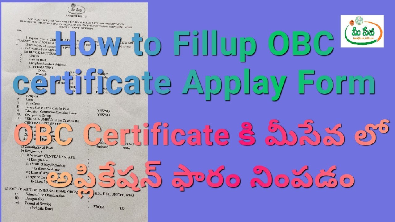 How to Fillup OBC Certificate Application Form in Meeseva