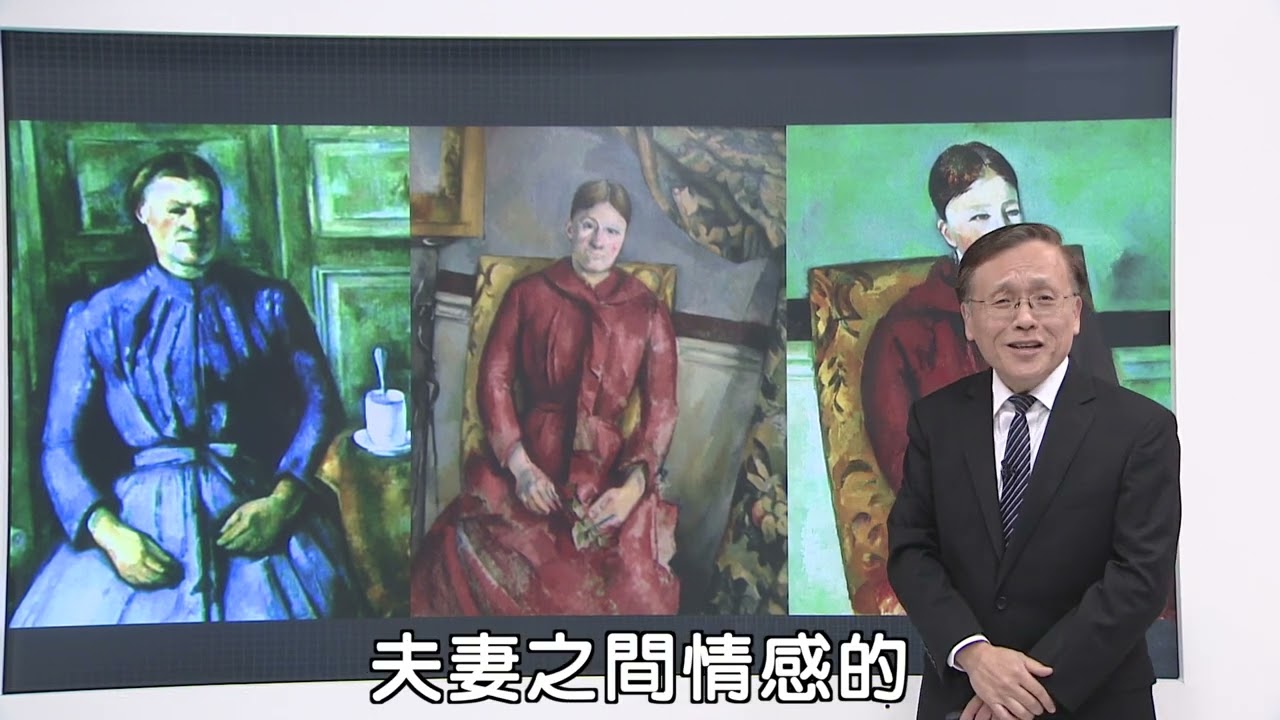 【6000集特別製作系列-保羅・塞尚】【大愛醫生館精選】