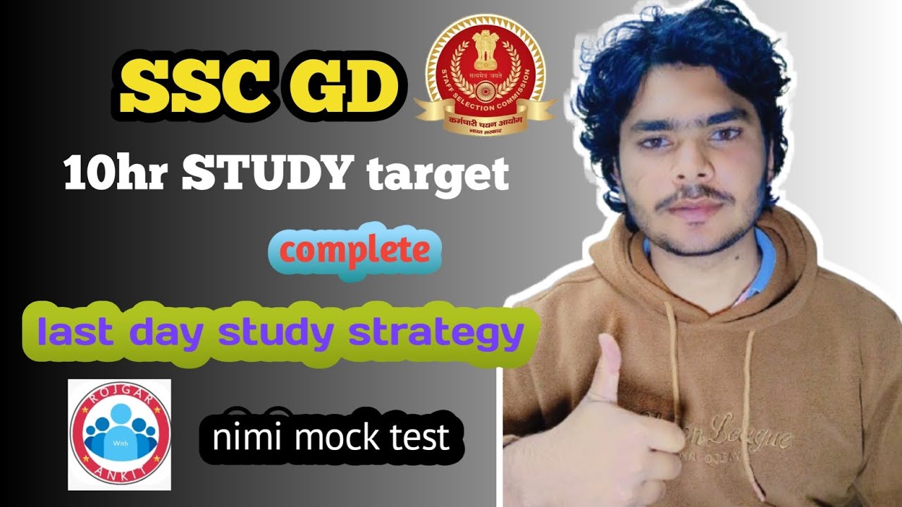 SSC GD 10hr study kar paoge mere jaisa 🫵🏻😀