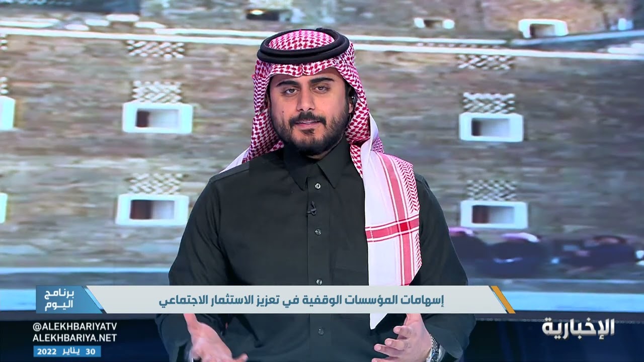 الاستثمار الاجتماعي يستخدم أساليب الابتكار لمواجهة التحديات والقضايا