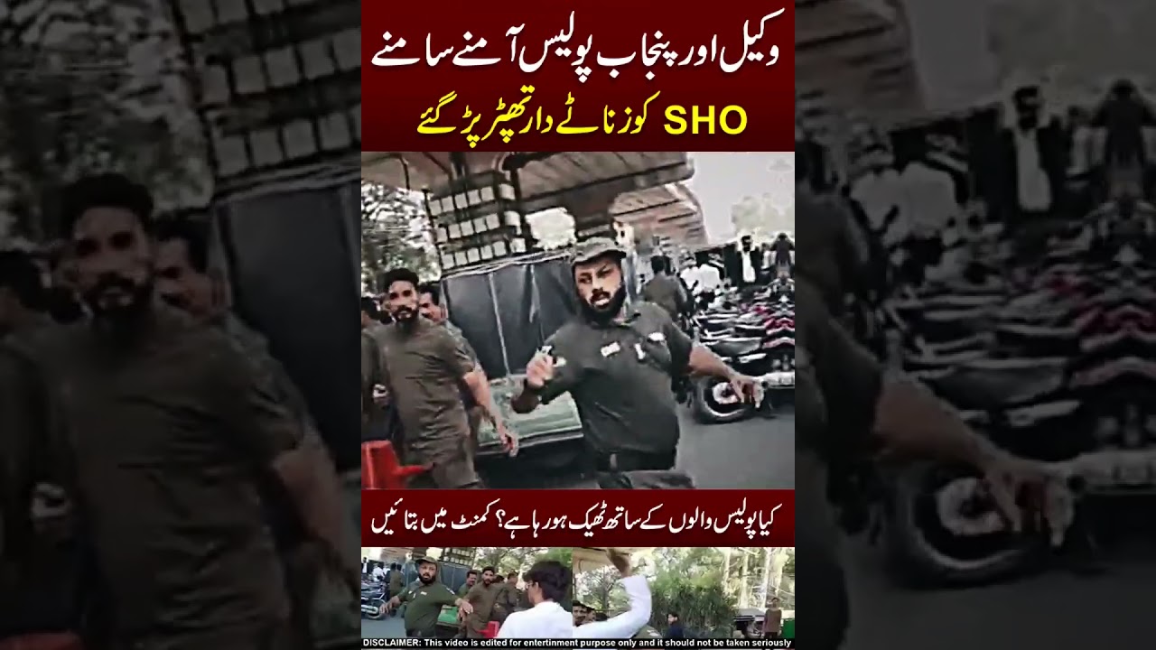 Punjab Police vs Lawyers 🥵🤯Heavy Fight