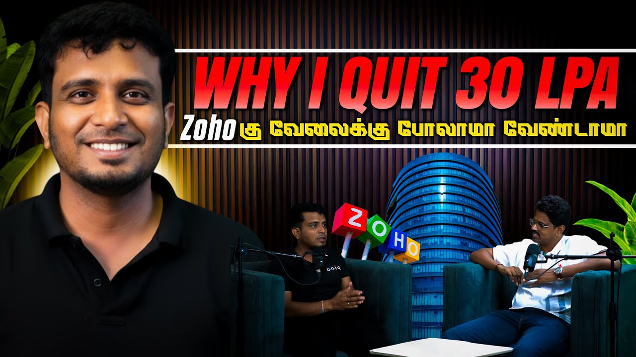 From ₹30 LPA to Millions | Zoho Employee to Successful Entrepreneur | Real Life Motivation in Tamil