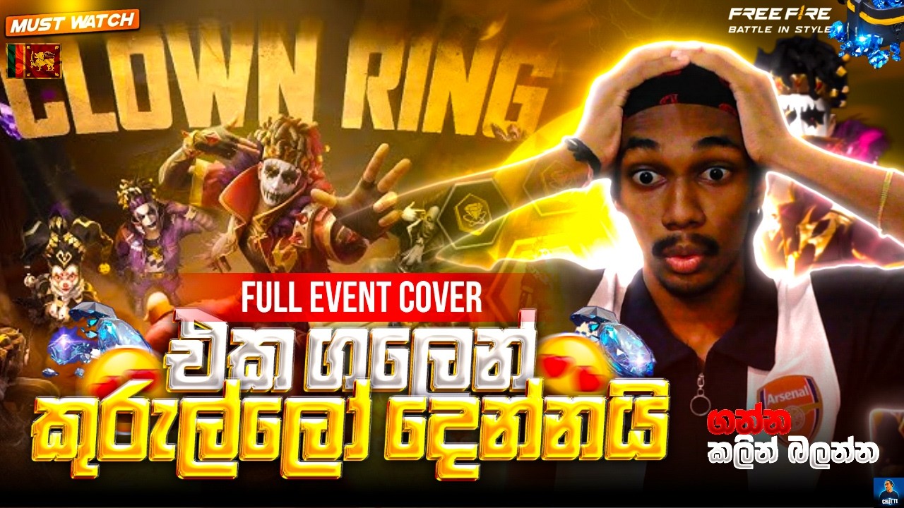 කොහොමද පිලාගෙ Trick එක 😂💗 | Clown Ring | CHUTTE