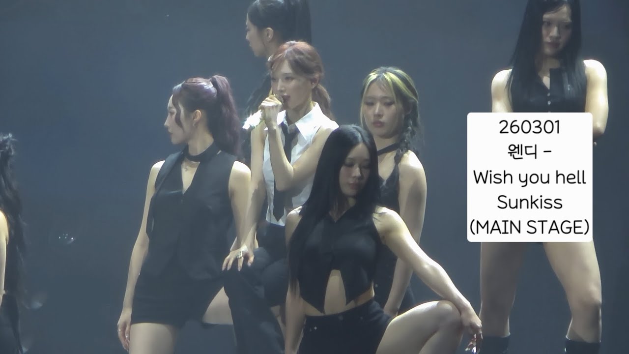 260301 웬디 - Wish you hell, Sunkiss (MAIN STAGE)