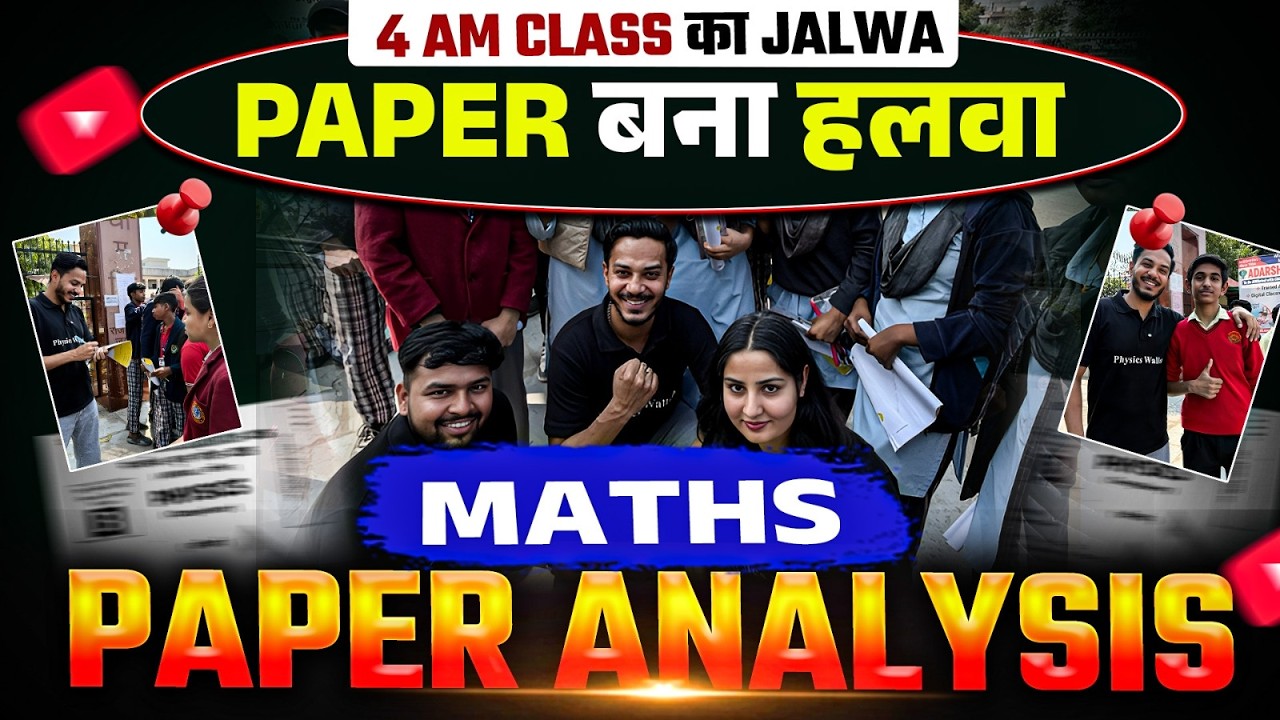 RBSE Class 10th Maths Paper 2026 | Paper Analusis |  4 Am Ka Jalwa Paper Bana Halwa | Nitin Sir