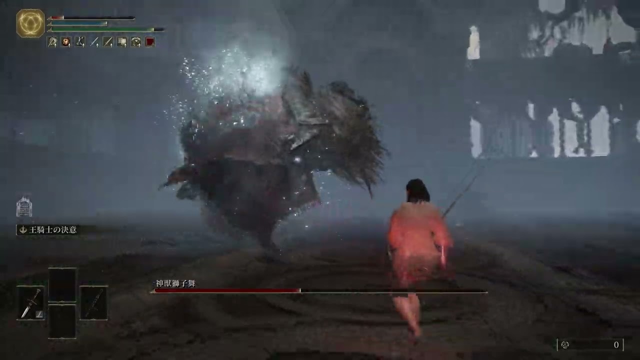 Elden Ring DLC RL1 NG+7 No Roll/Blessing/Status Effects/No Damage Divine Beast Dancing Lion