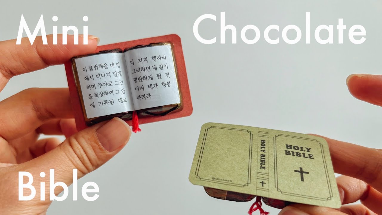 말씀 카드만 드리긴 아쉬워서, 말씀 초콜릿 | Chocolate Bible Craft 〰️ FREE Printable
