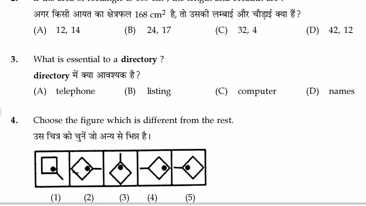 Esic Mts Exam Previous Year Question Paper/Syllabus/Esic Mts Exam All Shift PDF