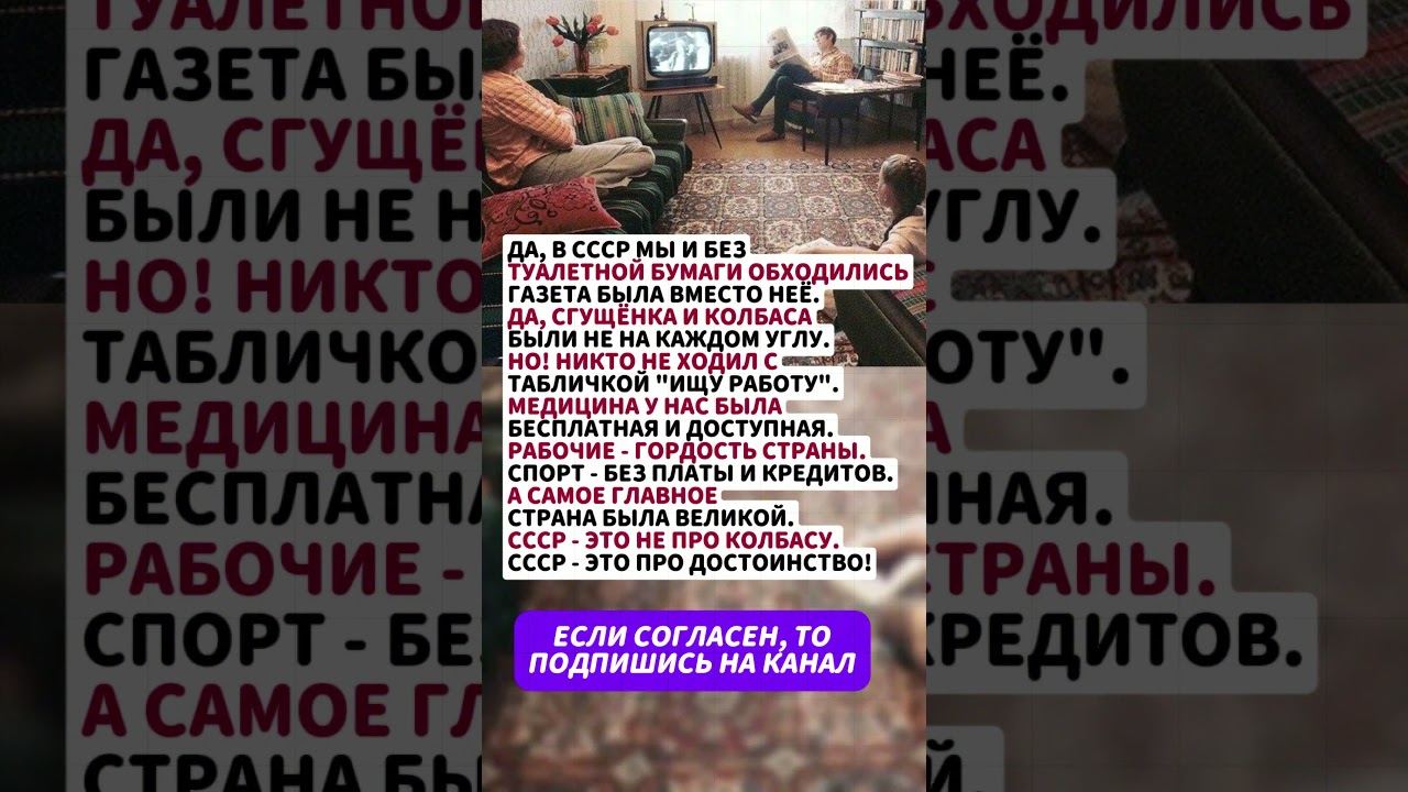 НАЧНИТЕ С СЕБЯ, НЕГОДЯИ! #news #государство #новини #новости #новостисегодня #россия