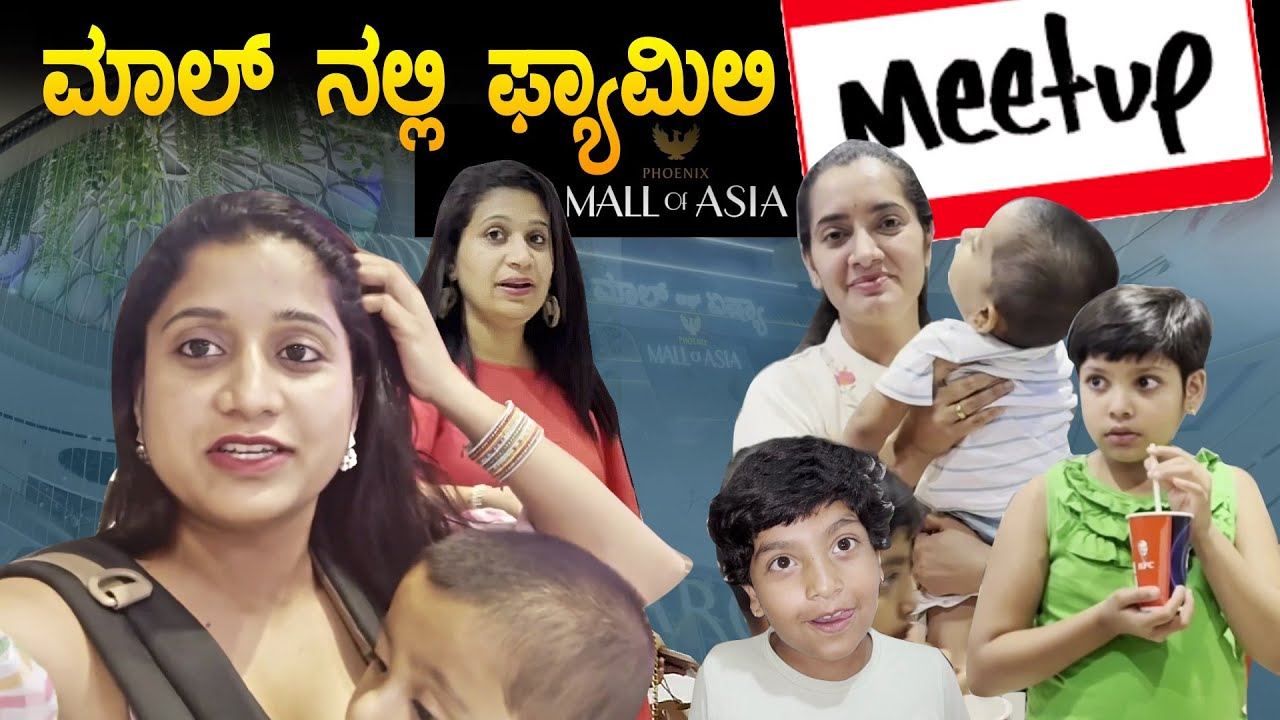 ಈ ಸಂಬಂಧಗಳು ಯಾಕೆ ಇಷ್ಟು ನೋವು ಕೊಡುತ್ತವೆ !🥹😞 Sisters Came Home | My City Life | Pooja K Raj Family Vlogs