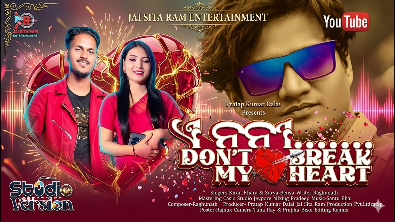 A Nani, Don’t Break My Heart|Koraputia Tribal Love Song 2025 |A Musical Journey of Love & Culture