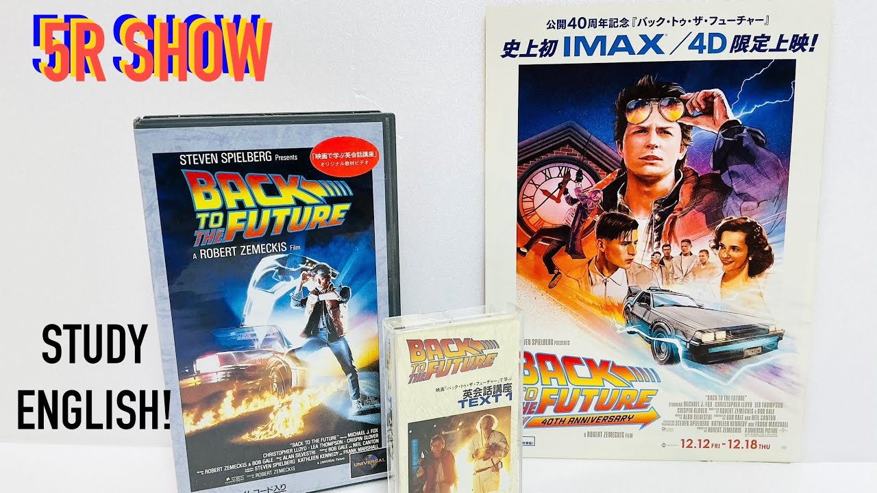 Back To The Future Rare Japanese English Conversation Learning System!
