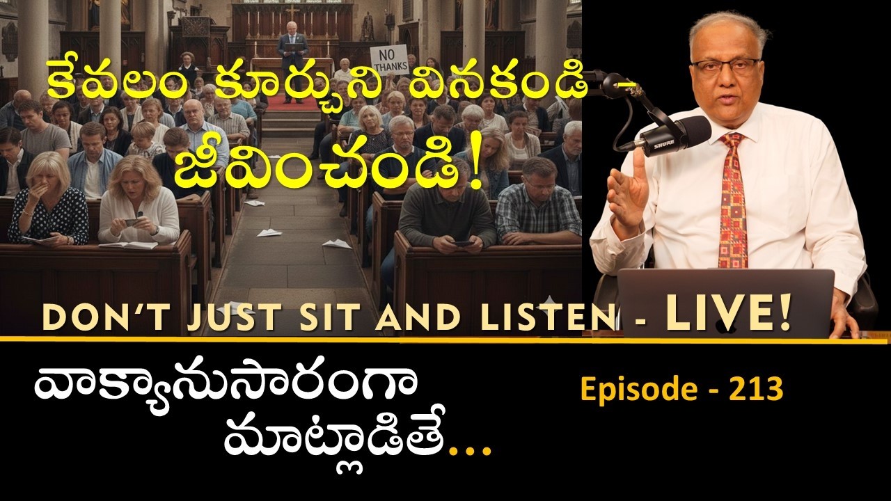 BIBLICALLY SPEAKING... I EPISODE - 213 I CHRISTIAN PODCAST I Bro. P. Upender