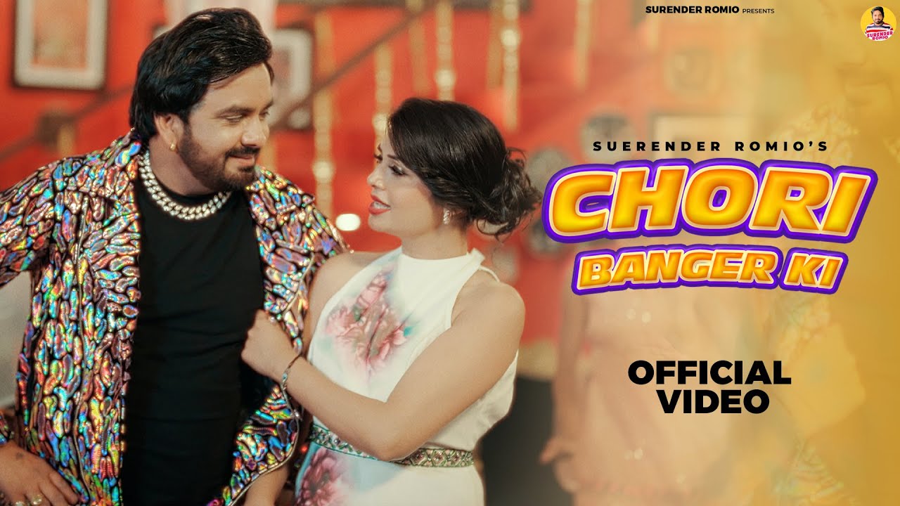 Chori Bangar Ki (Official Video) Surender Romio | Ruba Khan | Abhi Dhakal | New Haryanvi Songs 2025