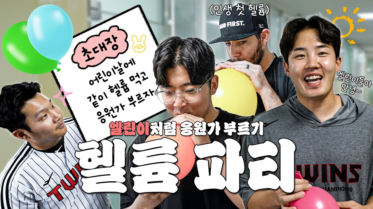 ※긴급모집※ 트윈스 육아 난이도 참기 체험하실 분 구해요 🎈[LP]