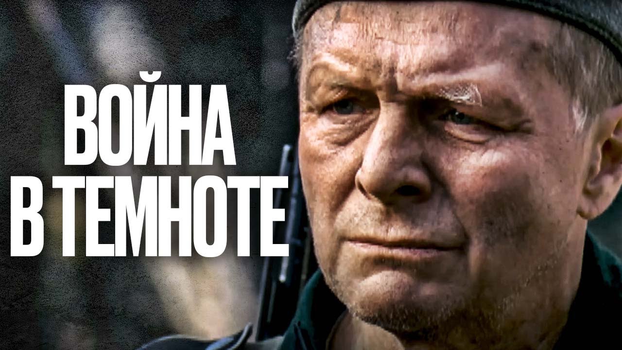 💣В ТЫЛУ ВРАГА. Охота на Вервольфа &ndash; ЛУЧШИЕ ФИЛЬМЫ &ndash; ФИЛЬМ НА РЕАЛЬНЫХ СОБЫТИЯХ