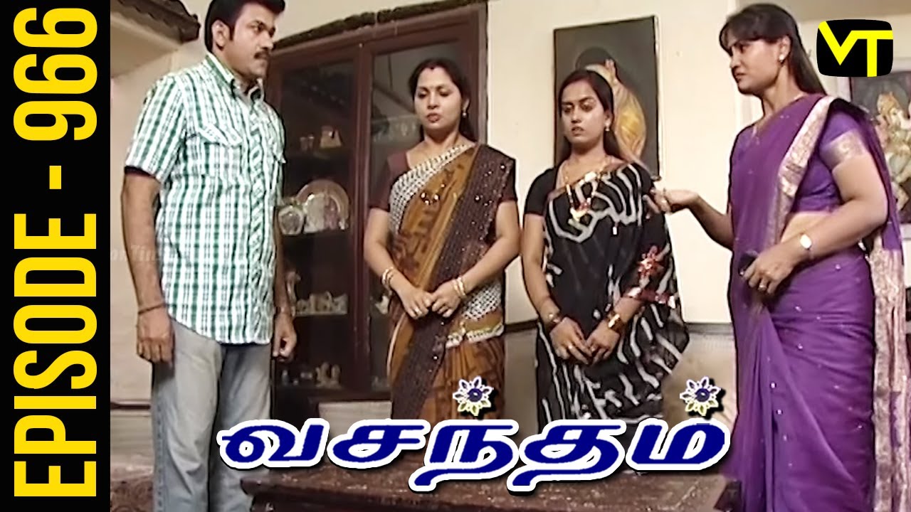 Vasantham Episode 966 | Shamitha Shreekumar | Old Tamil Serials | Sun TV Serials | Vision Time