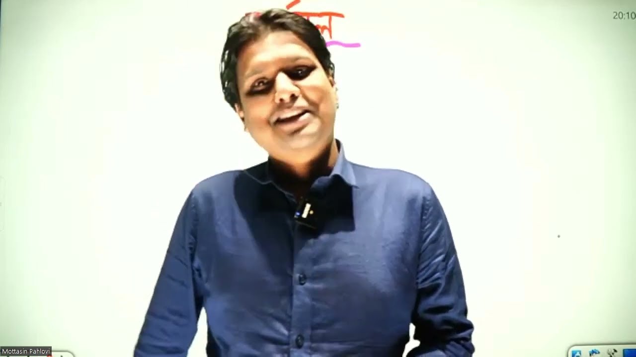 শিক্ষক নিবন্ধন স্পেশাল ক্লাস টপিক বর্গমূল
