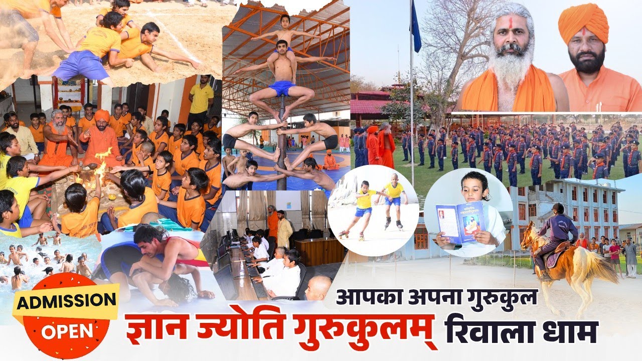 राजस्थान का अद्भुत गुरुकुल! यहाँ मिलती है असली सनातन धर्म की शिक्षा | Swami Sachchidanand Ji Maharaj