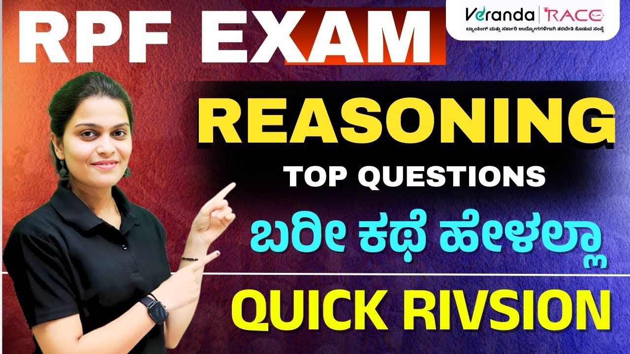 SSC GD & RPF & NTPC EXAM-2025 || REASONING | MATHS FIX QUESTIONS 2025 || BY POOJA & SHARAN SIR