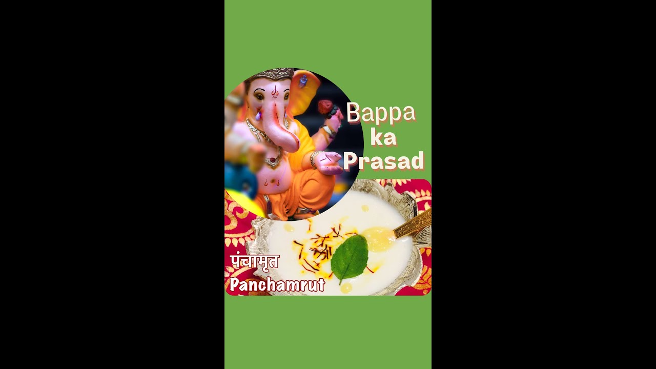 Panchamrut | Panchamrut benefits | Panchamrut kaise banaye