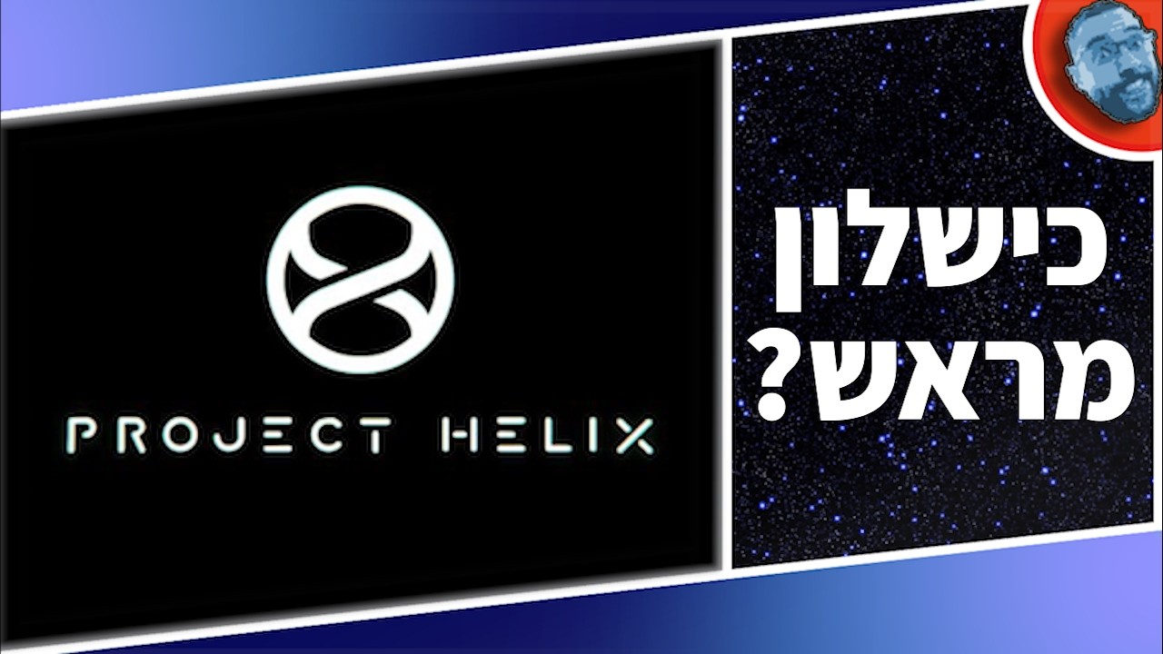 השבוע בגיימינג | האקס-בוקס הבא, קוטור רימייק חי, ונינטנדו תובעת את ממשלת ארה
