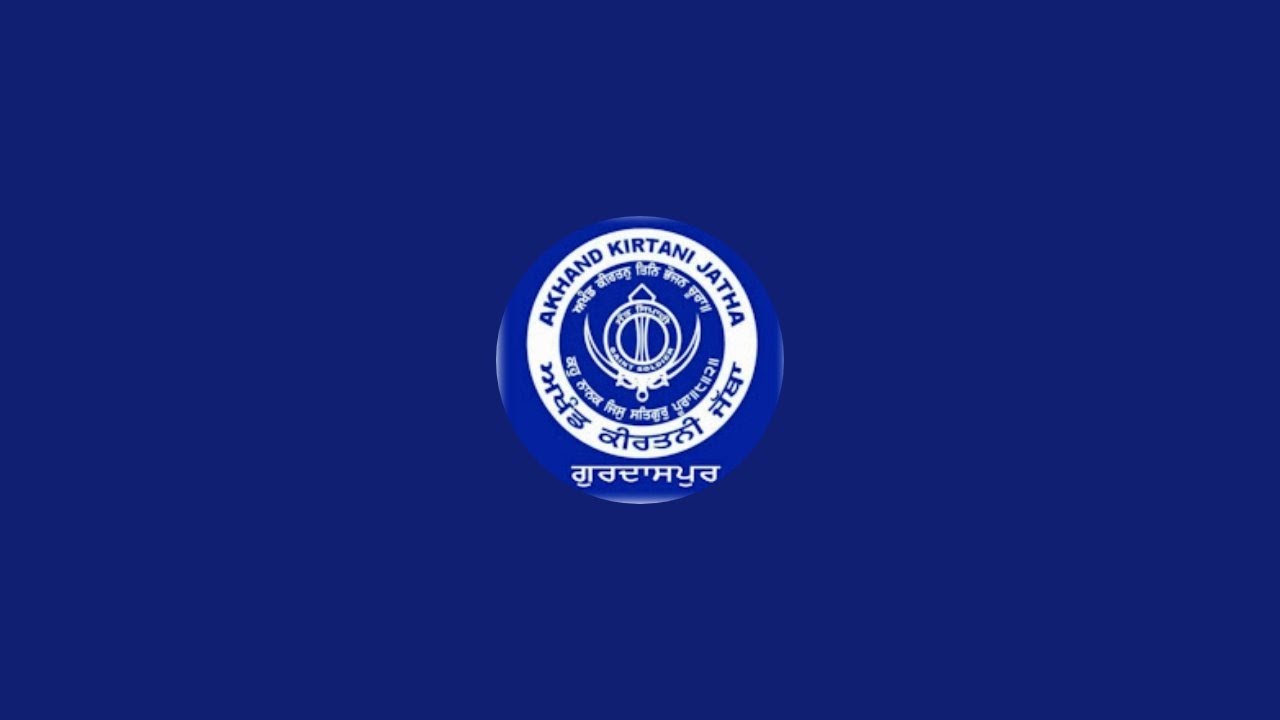 AKJ Smagam Gurdaspur