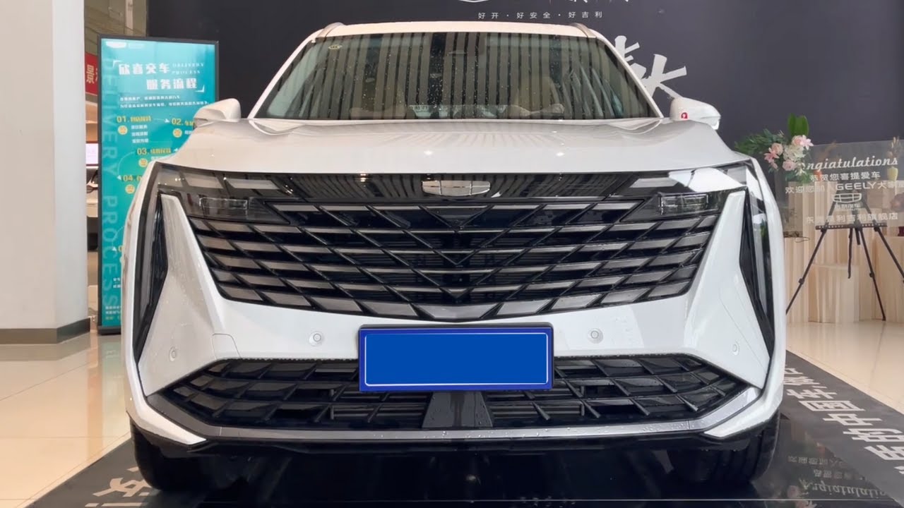 2024 Geely Boyue L in-depth Walkaround
