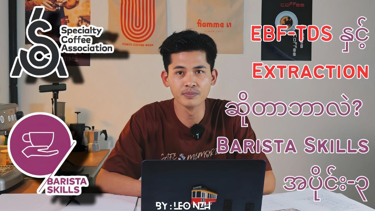Espresso ခွက်ကောင်းတစ်ခွက်ရဖို့ ဘာတွေသိထားဖို့လိုသလဲ? | Barista Skill-Episode -3