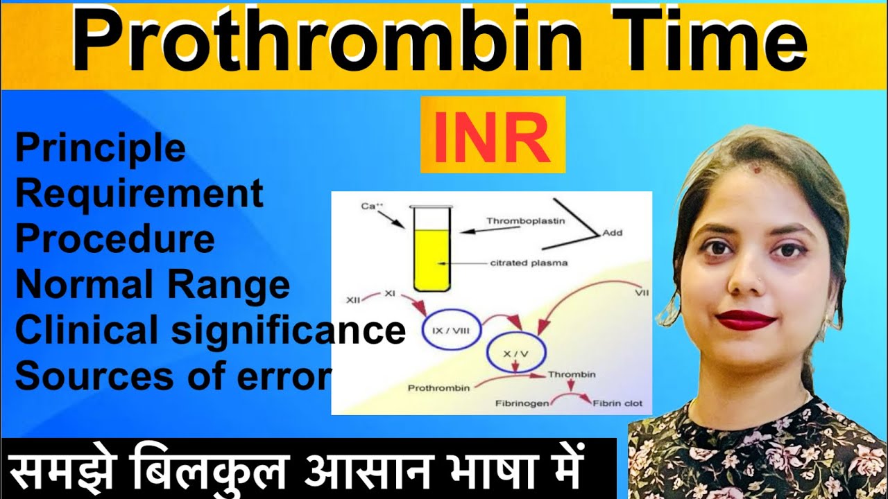 Prothrombin Time  in Hindi | PT-INR | Intrinsic Pathway | Procedure | Clinical Significance