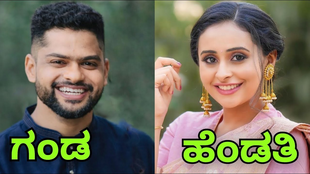 Sri Gandhadagudi Kannada serial actors real family | Sri Gandhadagudi serial