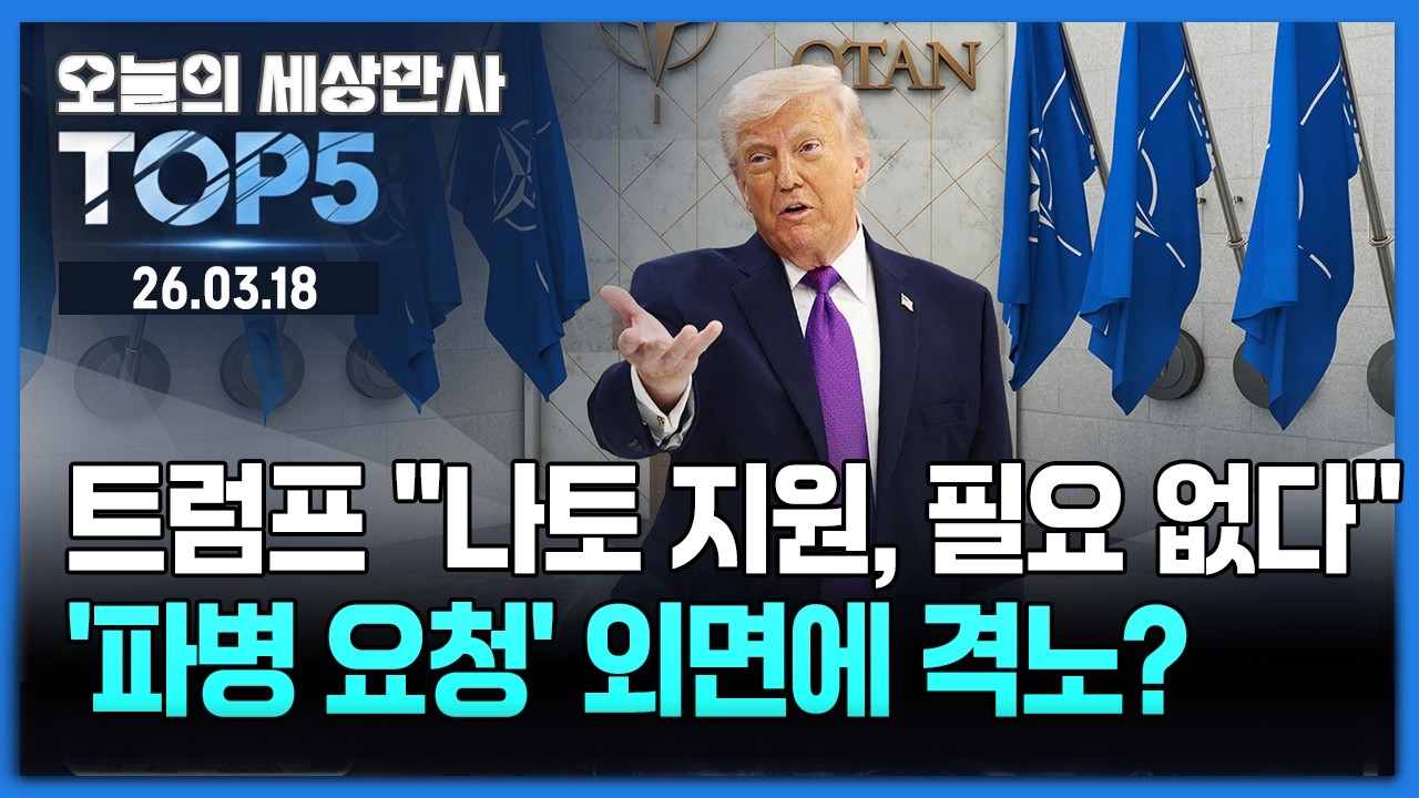 트럼프 