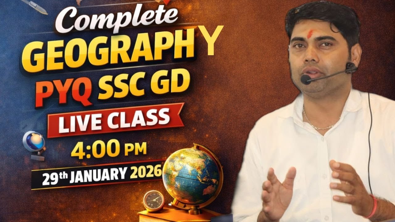 SSC GD GK GS / Geography PYQ / #sscgd #ssc #sscgdgk #sscgdpyq #rrb #indiagk #geography #rrbntpc